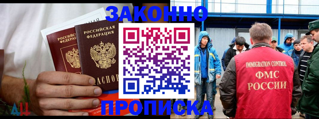 регистрация для школы в Свирске